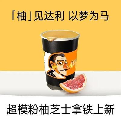 NOWWA Coffee (East China University of Science and Technology Branch)