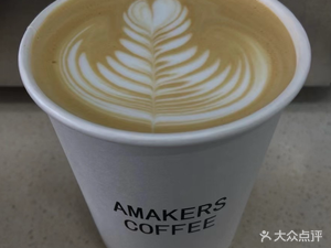 AMAKERS COFFEE