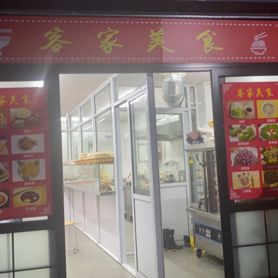 Guest House Cuisine (Baixi Street Store)