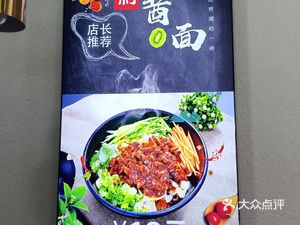 Shaxian Snacks (Shanghai Xuhui Binjiang Quanji Hotel Branch)