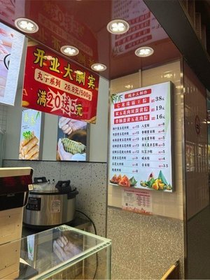 Fang Heyuan (Linglong Market Store)