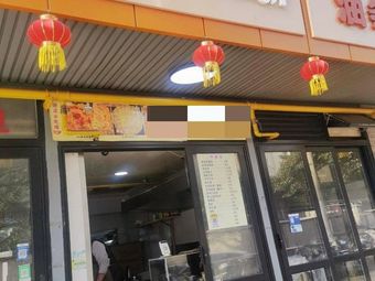 Xiaomin's Egg Pancake (Kangying Branch)