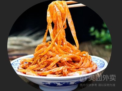 Hui Wei Xi'an (Luoxiu Road Store)