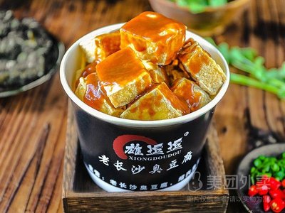 Han Lao Dou Old Changsha Stinky Tofu