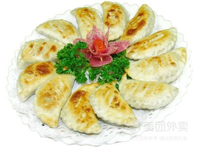 Da Wang Dumplings (Jialing Road Branch)