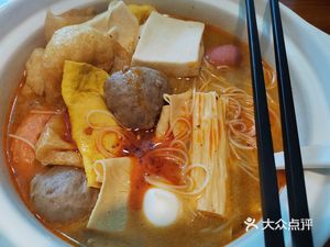 Spicy Hot Pot