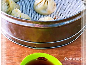 Gongpin Xuan Wuxi Steamed Buns