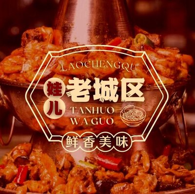 Wawa Old Urban Charcoal Frog Pot (Lingyun Tian Di Store)