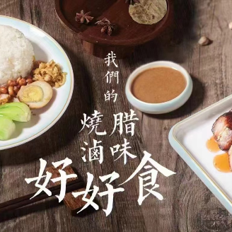 Hao Hao Shi (Huabin Garden Store)