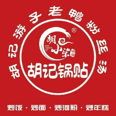 Hu Xiaoshi Fresh Juice Dumplings (Meilong Road Branch)