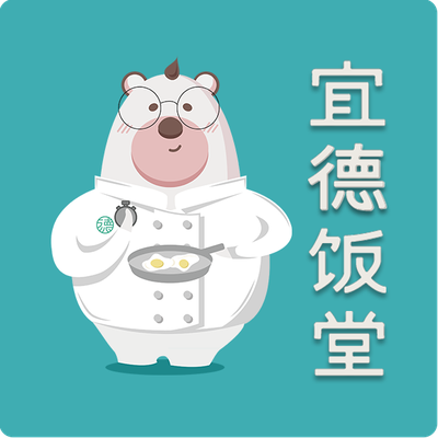 Yide Canteen (Lingyun Branch)