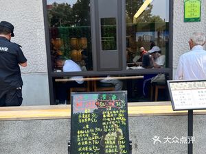 Neighborhood Community Canteen