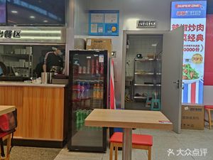 Hunan Garden Rice Box (South Station Branch)