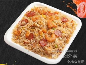 First Taste Flavor Fried Rice