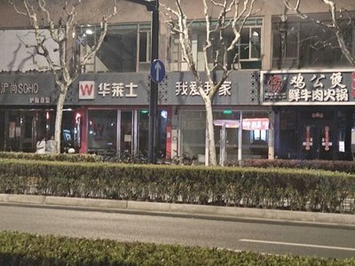 Chongqing Chicken Pot (Xuhui Branch)