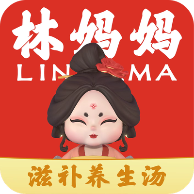 Lin Mama's Chicken Soup Rice