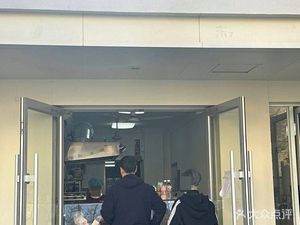 Harbin Hongyun Bakery