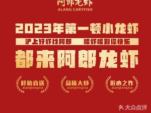 A Lang's Crab BBQ Hot Pot Bar