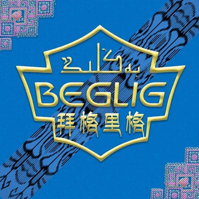 Begrig Xinjiang Restaurant (Baise Road Store)