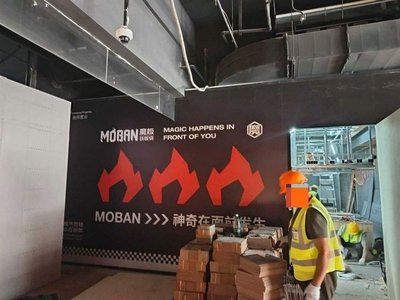 MOBAN Magic Board Teppanyaki (Xuhui Wanda Store)