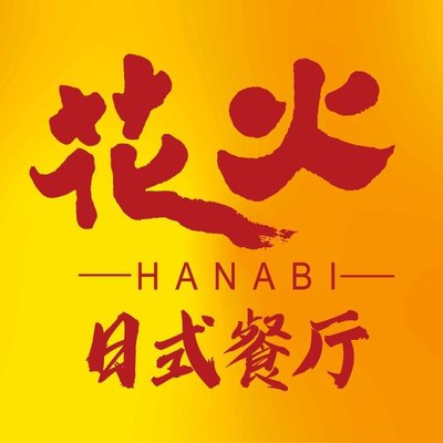 HANABI (Zhongxing City Store)