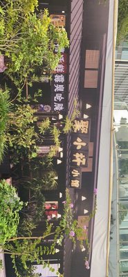 Ju Xiao Bei · Ningbo Fresh Delicacies