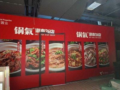 Guo Qi · Hunan Restaurant (Xuhui Vanke Branch)