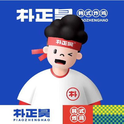 Park Jung-ho Korean Fried Chicken (Shanghai South Station Branch)