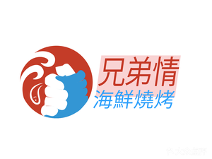 Brothers' Love Seafood Barbecue (Huafu Road Store)