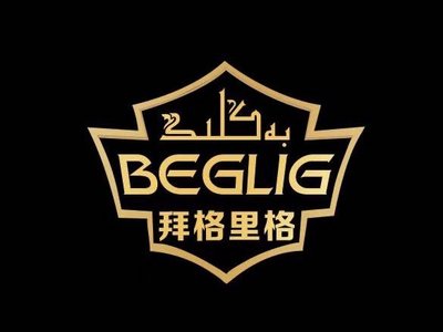 Baige Lige Xinjiang Grilled Meat King (Meilong Road Store)