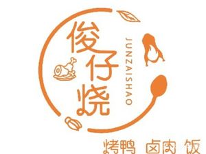 Junzi Roast Duck Roast Pork Salted Rice