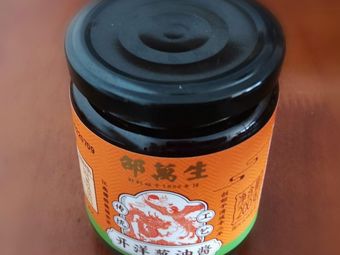 Shaowensheng Fresh卤 Prepared Food (Luoxiu Store)