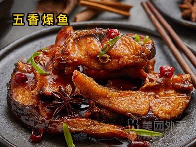 Shao's Special Smoked Fish (Luoxiu Road Store)