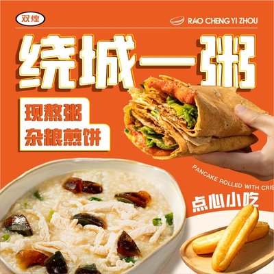 Raocheng Yizhou (Shanghai South Station Store)