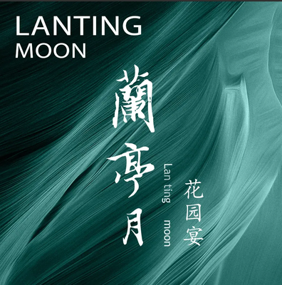 Lantingyue · Four Seasons Banquet (Xuhui Wanda Store)