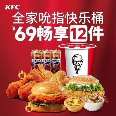 KFC (Xuhui Wanke Phase III Store)