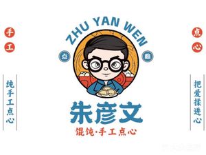 Zhu Yanwen Dumplings & Handmade Snacks (Lingyun Road Branch)