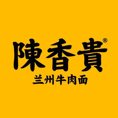 Chen Xianggui · Lanzhou Beef Noodles (Chuangyi MIX Luoxiu Road Store)