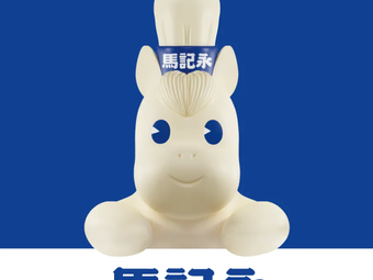 Ma Jiyong · Lanzhou Beef Noodles (Xuhui Wanda Phase III Branch)