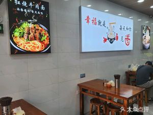 Classic Braised Beef Noodles (Luoxiang Road Branch)
