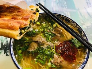 Authentic Lanzhou Hand-pulled Noodles (Kangning Fang Store)