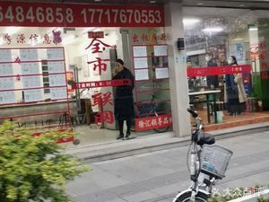 Fujian Qianxiang Dumpling Noodle Shop (Mengdieyuan Branch)