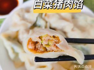 Shandong Dumpling (Shilong Road Store)