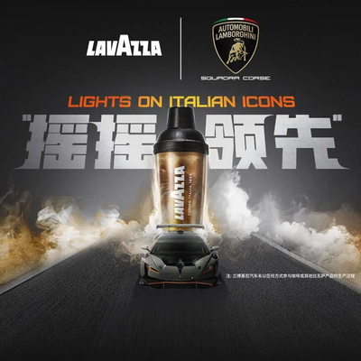LAVAZZA Coffee (Pinzun International Branch)