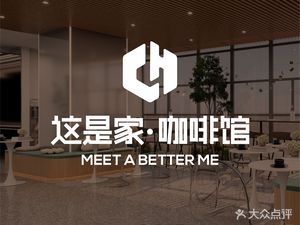 This is a Café