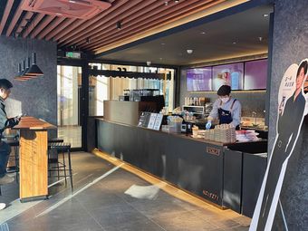 Luckin Coffee (Pinzun International Plaza Store)