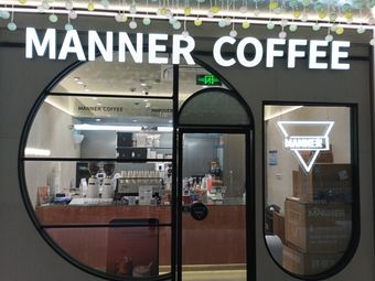 Manner Coffee (Zhongyuan Liangwan Cheng Store)