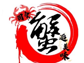 Fresh Crab Specialty Store