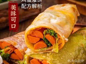 Egg-in-Bread (No. 2170 Zhongshan North Road Branch)