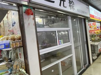 Shangyuan Zong